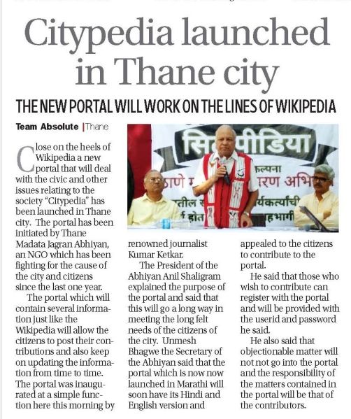 File:Citypedia English.jpg