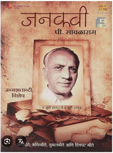 File:Screenshot 20251022 154523 Google.jpg